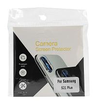 billigamobilskydd.se Härdat kameraglas Samsung Galaxy S21 Plus 5G (G996B)