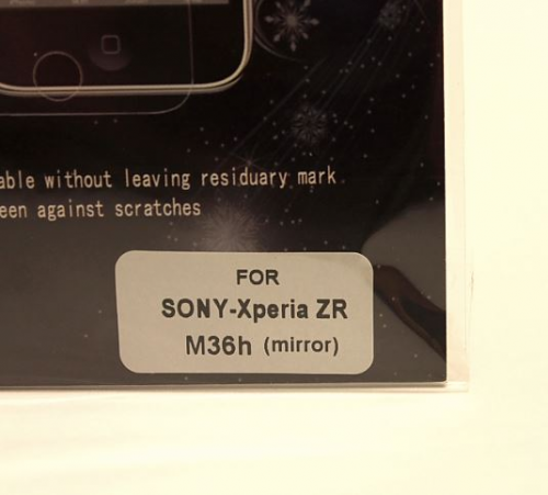 billigamobilskydd.se Peilinytnsuoja Sony Xperia ZR (M36h)
