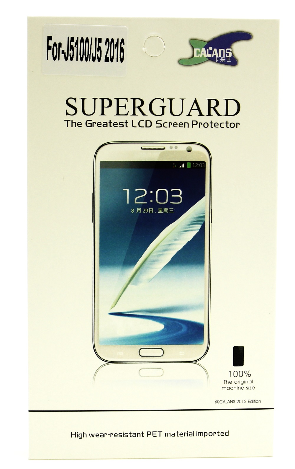 Näytönsuoja Samsung Galaxy J5 2016 (J510F)